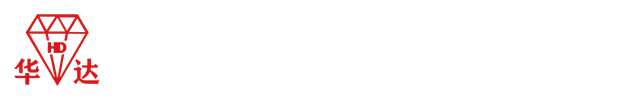 馬鞍山市華達冶金機械有限公司
